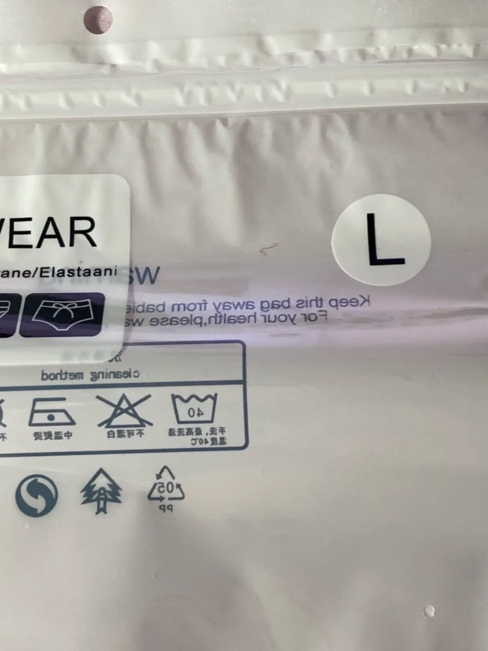 Unbranded enhance your